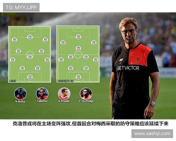 西安网球队防守策略深度分析与战术解读