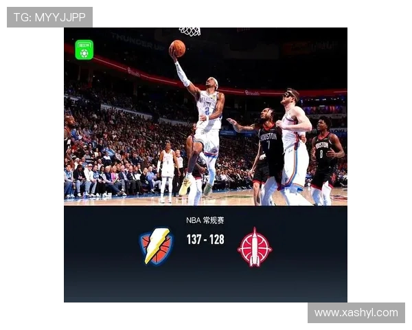 2017年NBA季后赛火箭对雷霆精彩对决全场录像回放与赛后分析